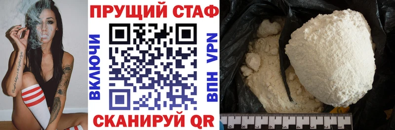 Что такое Рудня Марихуана  Alpha PVP  COCAIN  ГАШ  Меф 
