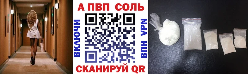 А ПВП крисы CK  блэк спрут ТОР  Рудня 
