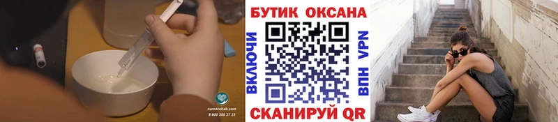 БУТИРАТ вода  даркнет сайт  Рудня 