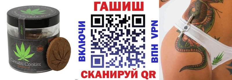 Еда ТГК конопля  Рудня 