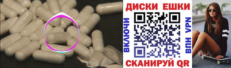 shop какой сайт  Рудня  Ecstasy диски 
