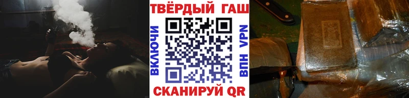 где купить наркоту  Рудня  МЕГА как войти  ГАШ индика сатива 