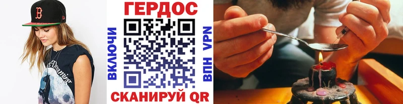 сколько стоит hydra зеркало ГЕРОИН Heroin Рудня