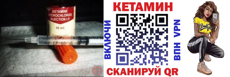 КЕТАМИН ketamine  Рудня 