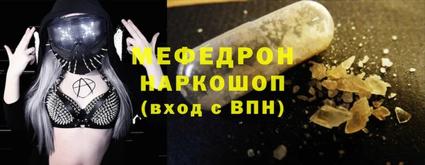 метадон Аркадак