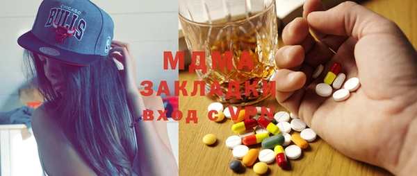 метадон Аркадак