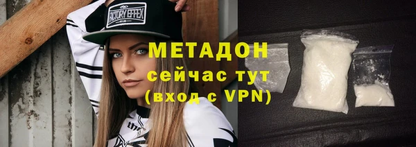 кокаин премиум Арсеньев