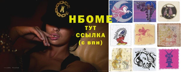 кокаин премиум Арсеньев