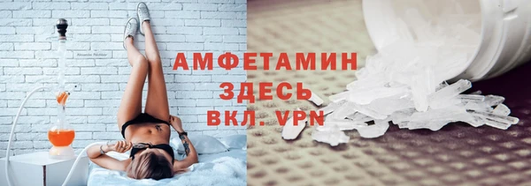 кокаин премиум Арсеньев
