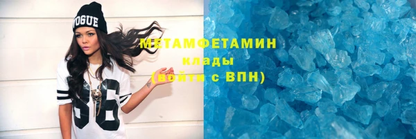дистиллят марихуана Армянск