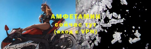 кокаин премиум Арсеньев