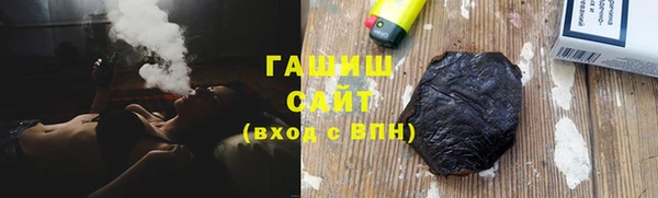 кокаин премиум Арсеньев