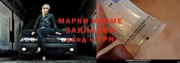 дистиллят марихуана Армянск