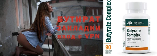 кокаин премиум Арсеньев