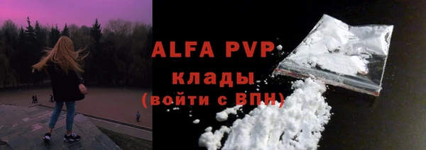 кокаин премиум Арсеньев
