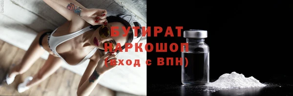 дистиллят марихуана Армянск