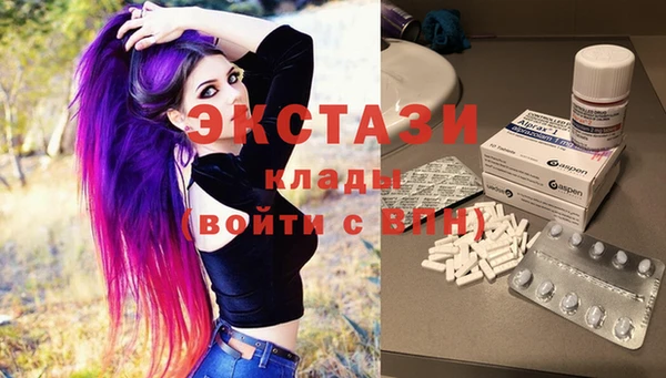героин Покачи