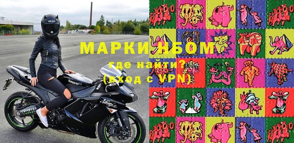 дистиллят марихуана Армянск