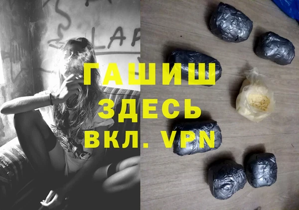 дистиллят марихуана Армянск