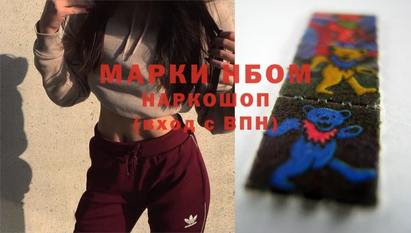 дистиллят марихуана Армянск