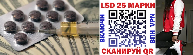 Лсд 25 экстази кислота  Рудня 