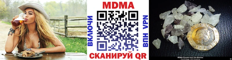 МДМА молли  Рудня 