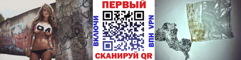 МЕТАМФЕТАМИН кристалл  Рудня 