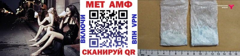 МЕТАМФЕТАМИН Methamphetamine Рудня
