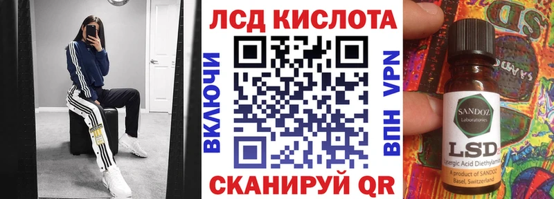 сколько стоит  Рудня  Марки 25I-NBOMe 1500мкг 
